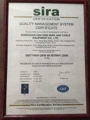 ISO 2009 certification certificate from Dongguan HOOHA electrical machinery company Limited