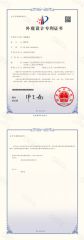 Invention Patent certificate from Shenzhen Thinyou Technology Co., Ltd.
