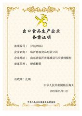 License Photo certificate of Linyi Huike Food Co., Ltd. – certificate photo, supplier certificates section