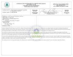 EPA certificate of Shanghai Heyimai Machinery Equipment Co., Ltd. – certificate photo, supplier certificates section