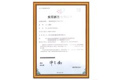 Utility model name: a reinforced tool device suitable for slotting and cutting on lathes certificate from Sanhe Xiyan Mechanical Equipment Sales Co., Ltd.