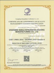 ISO certificate from FOSHAN SANLE BUILDING MATERIALS INDUSTRY CO.,LTD
