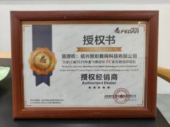 FEDAR Authorization Letter certificate of Zhejiang Bufan Machinery Equipment Co., Ltd. – certificate photo, supplier certificates section