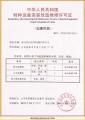 Tavol Manufacture License certificate from SHANDONG TAVOL MACHINERY CO., LTD.