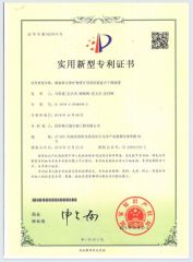 Constant temperature composite drying device for preparing vitamin and mineral tablets certificate from LUOYANG WEIERJIAN BIOTECHNOLOGY CO., LTD.