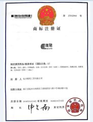 eaglerd brand certificate from Hangzhou Eaglerd Traffic Industry & Trade Co., Ltd.