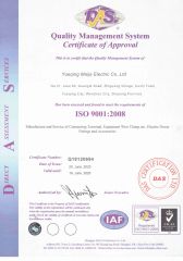 IOS certificate from Yueqing Maija Electric Co., Ltd.