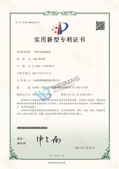 paten for utility models certificate of Shanghai Weibang Machinery Co., Ltd – certificate photo, supplier certificates section