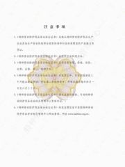 LA-certificate certificate from Gaomi Luyuan Labour Co., Ltd.