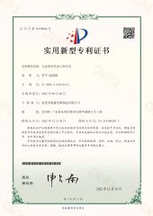 a metal welding tool certificate from Dongguan Shengxin Metal Manufacturing Co., Ltd.