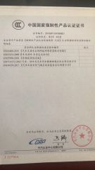 Certificates certificate from Liangshan Dingsheng International Trade Co., Ltd.