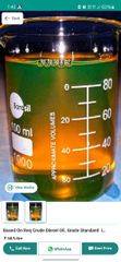 Crude oil – product photo 1, product detail gallery