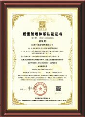 Certificates certificate from Shanxi Xuancar New Materials Co., Ltd.