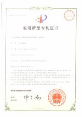 Wafer waxing device for Single sided lapping and polishing machine certificate from Dongguan KIZI Precision Lapping Mechanical Manufacture Co., Ltd.