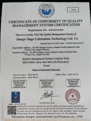 ISO 9001 certificate of Jiangxi Bage Lubrication Technology Co., Ltd – certificate photo, supplier certificates section