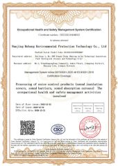ISO45001 certificate from Nanjing Bohong Environmental Protection Technology Co., Ltd.
