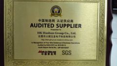 Audited Supplier by SGS certificate from DG HUSHUN CO., LTD