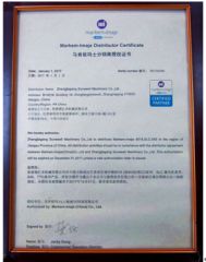 Markem-Imaje Distributor Certificate certificate of Zhangjiagang Sunswell Machinery Co., Ltd. – certificate photo, supplier certificates section