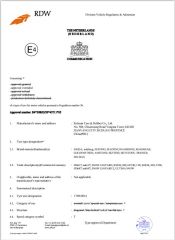 ECE certificate of Joyway Industrial Company Limited – certificate photo, supplier certificates section