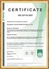 Certification certificate from Guangzhou Aifujia Biotechnology Co., Ltd.