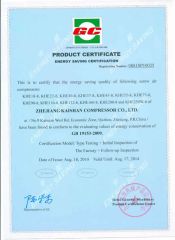 Energy Saving Certification certificate of Quzhou Refine Machinery Equipment Co., Ltd. – certificate photo, supplier certificates section