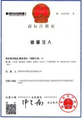 Certificates certificate from Shenzhen Vili Cosmetics Co., Ltd