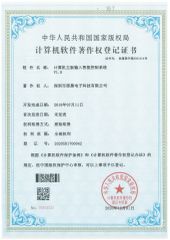 certification certificate from Shenzhen Anstou Technology LTD