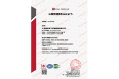 Certificate5 certificate from Shanghai Kongpengyi Electrical Technology Co., Ltd