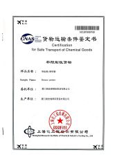 BRONZE POWDER CERTIFICATION FOR SAFE TRANSPORT OF CHEMICAL GOODS BY AIR certificate from Xiamen Onhave Industrial Co., Ltd.