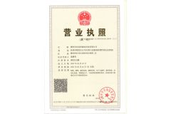 Business License certificate from SHENGZHOU VATMAG TECH CO., LTD.