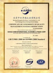 Certificates certificate from AEGLE GREEN FERTILIZER CO.,LTD
