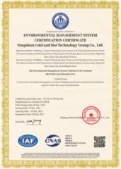 Our certificates certificate from Fengshun Refrigeration & Heat Transfer Technology Group Co., Ltd.