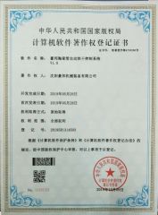 Haobang ceramic pipe automatic drying control system certificate of Shenyang Haobang Robotics Co., Ltd. – certificate photo, supplier certificates section