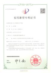 pla sheet extrusion machine certificate from Qingdao Rui Jie Plastic Machinery Co., Ltd.