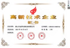 Our certificate certificate from Tangshan Jinyi Instrument Co., Ltd.