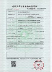 License Photo certificate from ZHENGZHOU BONA HEAT ENERGY EQUIPMENT CO., LTD
