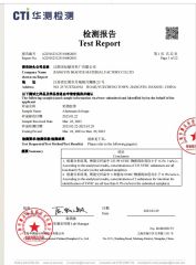 REACH certificate from Jiangyin Danuo Adhesive Products Co., Ltd.