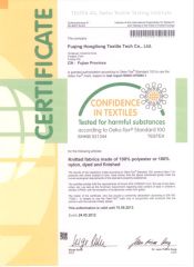 Knitted Oeko-Tex 100 cerficate certificate from Xiamen Crownway Apparel Co., Ltd.
