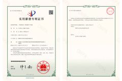 PATENT(ZL 2020 2 0693219.5) certificate from Handan Dyon Air Separation Plant Co., Ltd.