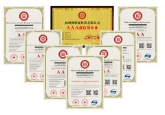 Certificates certificate of YANGZHOU BENEPACK CO., LTD. – certificate photo, supplier certificates section