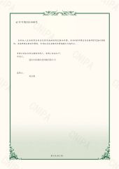 Certificates certificate from Zunhua Tuojiang Agricultural Machinery Co, , Ltd