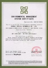 ENVIRONMENTAL MANAGEMENT SYSTEM CERTIFICATE certificate from Chengli Special Automobile Factory