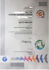 IATF 16949 certificate from Suzhou East Railway Co., Ltd.