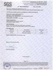 SGS certificate of Xiamen Ditai Chemicals Co., Ltd. – certificate photo, supplier certificates section