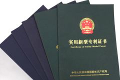 The patent certificate certificate from Zhejiang Oulu Automatic Equipment Co., Ltd.