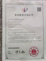 Patent certificate certificate from JINSHI INTELLIGENT ROBOT CO., LTD.