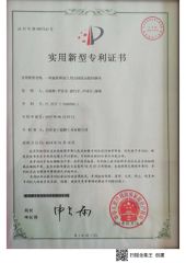The utility model relates to a five-axis linkage CNC grinding machine for rotary file processing certificate from Chengdu Joint Carbide Co., Ltd.