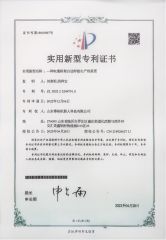 Our certificates certificate from Shandong Boyu Intelligent Manufactoring Co., Ltd