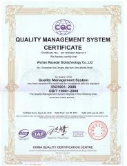 ISO9001 certificate from Wuhan Recedar Biotechnology Co., Ltd.