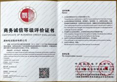 Certificate of Business Credit Evaluation certificate from Runh Power Corp., Ltd.